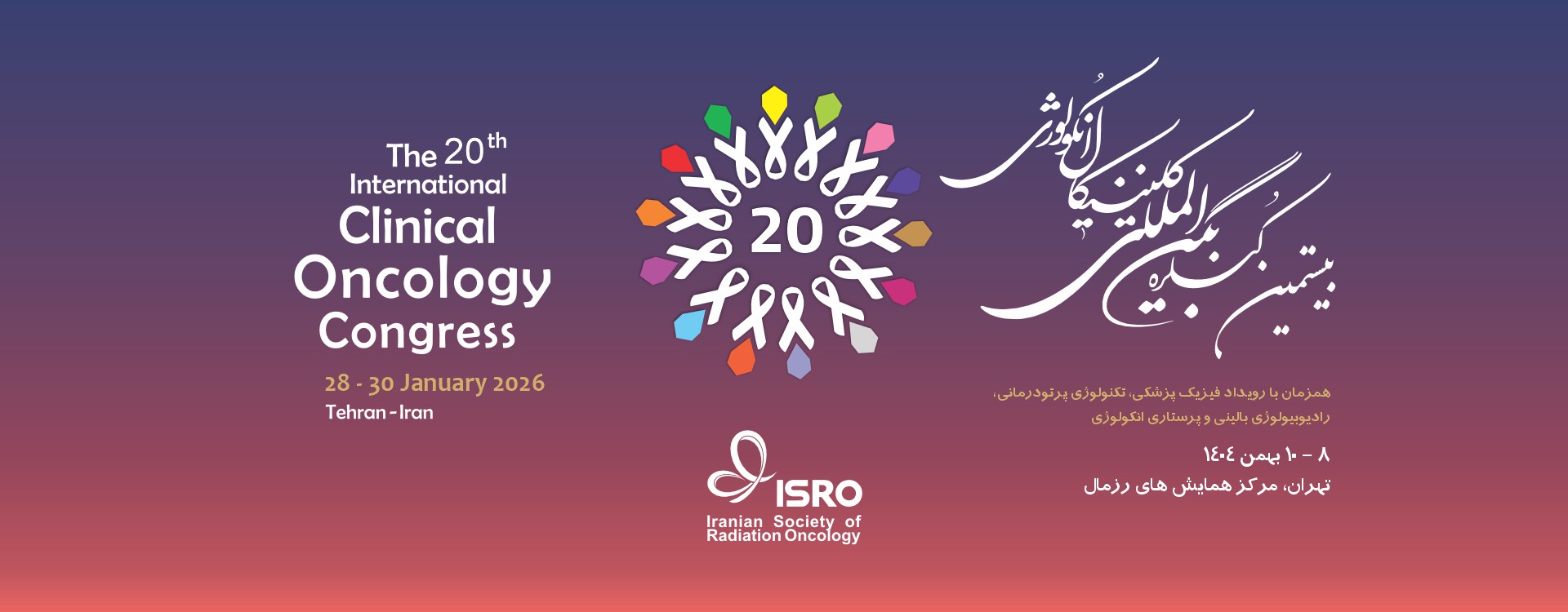 The 20th International Clinical Oncology Congress